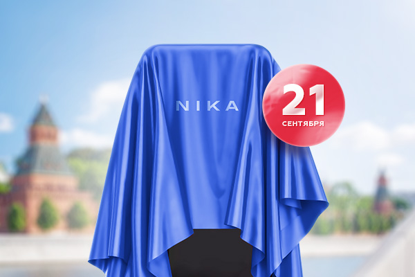 Презентация нового смартфона Nika в Москве Презентация нового смартфона Nika в Москве