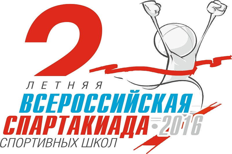 Spartakiadaa_Ramenskoye.jpg